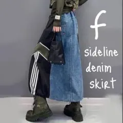 バルーンロングスカートデニム