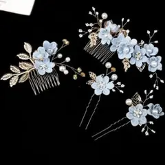 4点セット！結婚式　ウェディング　成人式　髪飾り　かんざし　和装小物　水色
