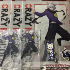 CR CRAZYRACCON 一番くじ Ras セット売り