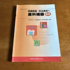 なつき@翌日発送します♪様 リクエスト 3点 まとめ商品