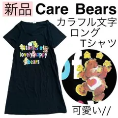 【新品】Care Bearsケアベア/カラフル虹ロングTシャツワンピース黒ポップのサムネイル