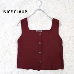 ナイスクラップ ニットベスト スクエアネック ボタン F えんじ色 大人可愛いのサムネイル