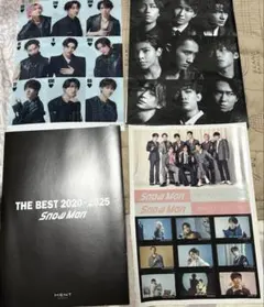 SnowMan 購入特典 4点セット