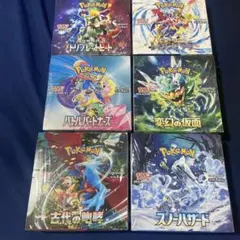 6BOXセット　ポケモンカード