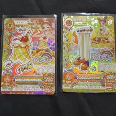 アイカツ トロピカルバスケットコーデ HAPPY RAINBOW 有栖川おとめ