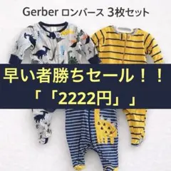 【ハイチュウ様専用】