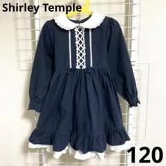 120 シャーリーテンプル ワンピース ネイビー 長袖 コットン フリル 襟