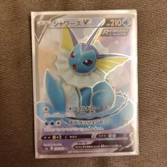 2026年最新】シャワーズv srの人気アイテム - メルカリ