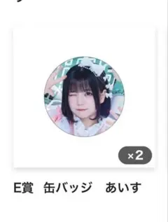 2025年最新】ILIFE ガラポンの人気アイテム - メルカリ