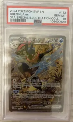 ⭐︎新品未開封⭐︎海外版 ゲッコウガex ⭐︎新品未開封⭐︎海外版 ゲッコウガex - メルカリ