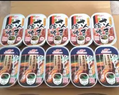 マルハニチロ☆国産さんま蒲焼 国産いわし蒲焼 缶詰 10缶 サンマ缶 イワシ缶