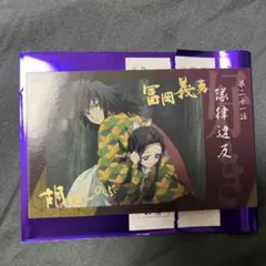 【希少】鬼滅の刃　ブロマイドくじ　立志編　第一話　禰豆子　六太 1話 立志編ブロマイド 炭治郎を庇う禰豆子 - メルカリ