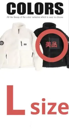 フリースジャケット ブラック L