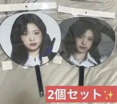 BABYMONSTER ベビモン アヒョン　うちわ 2種セット