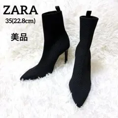 ZARA ニット ソックスブーツ メッシュ ブラック ポインテッドトゥ 35