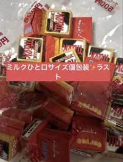 ✨チロルチョコアウトレットミルクひと口サイズ個包装✨ラストのサムネイル