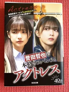 2025年最新】乃木坂文庫の人気アイテム - メルカリ