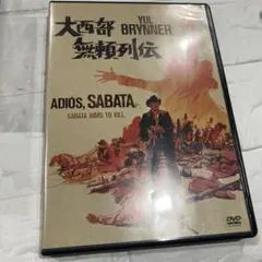 大西部無頼列伝('70伊)