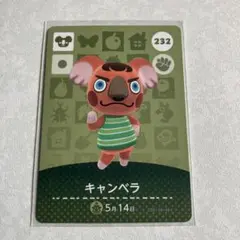 どうぶつの森　amiiboカード　キャンベラ　2