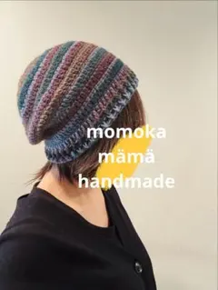 267 ニット帽 ウール100％ シック グラデーション 緑＆茶＆紫 ダーク系