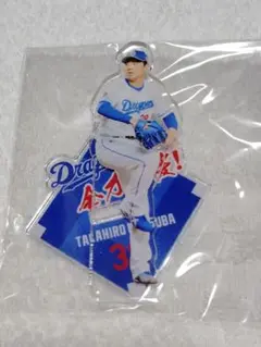 アクリルスタンド(アクスタくじ) 松葉貴大選手