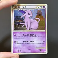 15/1046 美品寄り エーフィ ミラー 024/080 L2 15/1046 美品寄り エーフィ ミラー 024/080 L2 - メルカリ