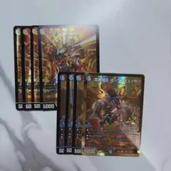 ボルシャック・デンジャラス・ドラゴン 芸魔猛牛 オックスチェッカー　金1枚