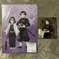 アニプレックスオンラインくじ 鬼滅の刃 村田 E賞 F賞