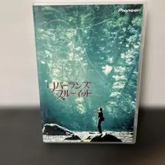 リバーランス スルーイット　川は流れるDVD ブラッド、ピット フライフシング