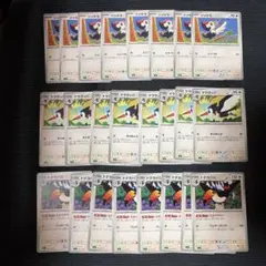 ポケモンカード ドデカバシ ケララッパ ツツケラ 計24枚セット