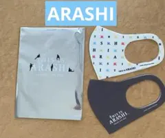 値下げ‼️嵐　ARASHI マスク