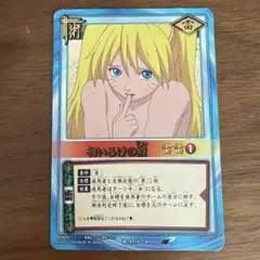 ナルト カードゲーム トレカ おいろけの術 110 - メルカリ