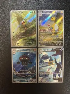 即購入⭕️ポケモンカード ニンジャスピナー ＡＲ4枚まとめ売り