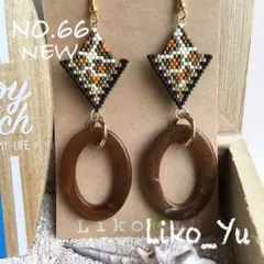 NO.66 オルテガ リング ピアス 豹柄 NEW