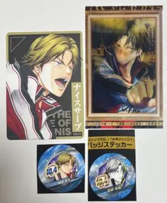 新テニスの王子様　跡部景吾　あぁんって言うゲーム　バースデイステッカー　チェンジ