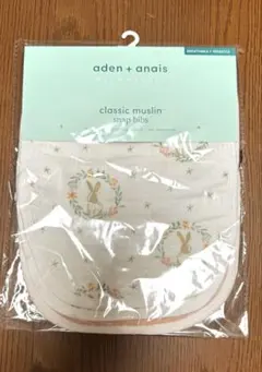 aden + anais classic muslin スナップビブ 3枚セット