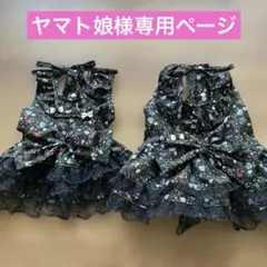 犬服ハンドメイドのサムネイル