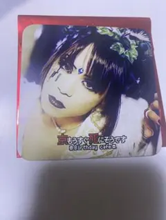 2026年最新】sukekiyo グッズの人気アイテム - メルカリ