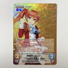 ヴァイスシュヴァルツ ホロライブ #みかじ絵 桐生ココ SP サイン