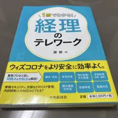 Item thumbnail for item 863afac7-7afb-49b6-9937-22bfb8201bd3