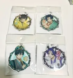 ブルーロック キーホルダー 4点セット