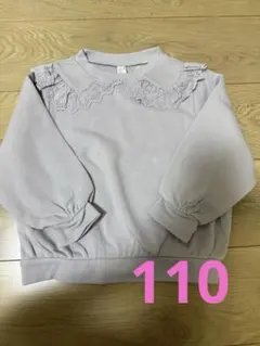 après les cours/アプレレクール　トップス/トレーナー　110