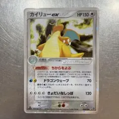 2025年最新】カイリューEXの人気アイテム - メルカリ