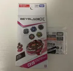 ベイブレードX CX-05-06　ホエールウェーブ7-60K