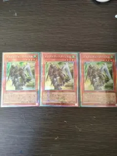アジア】遊戯王 金神の戦鬼 アカスナ プリズマ 3枚 アジア版 - メルカリ