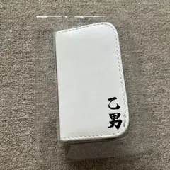 乙男　ソーイングセット