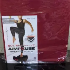 JUMP CUBE レッド トレーニングマシン