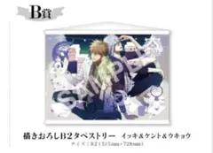 AMNESIA タペストリー オトメイト 2枚セット AMNESIA タペストリー オトメイト 2枚セット - メルカリ