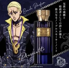 2025年最新】jojo 香水の人気アイテム - メルカリ
