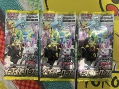 イーブイヒーローズ　スクランブルバトル景品 ポケカくじ